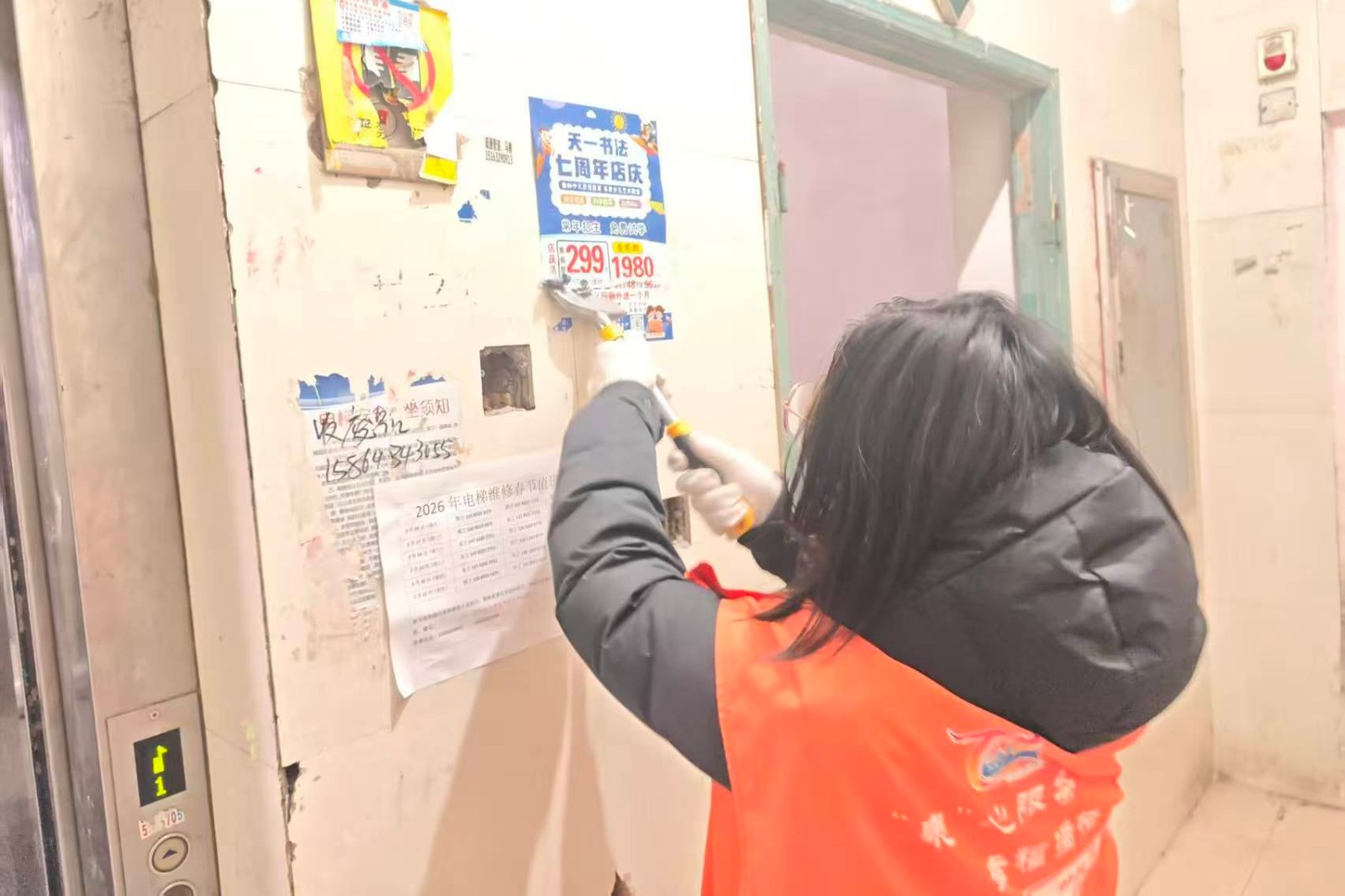 微信图片_20260314165438_287_91