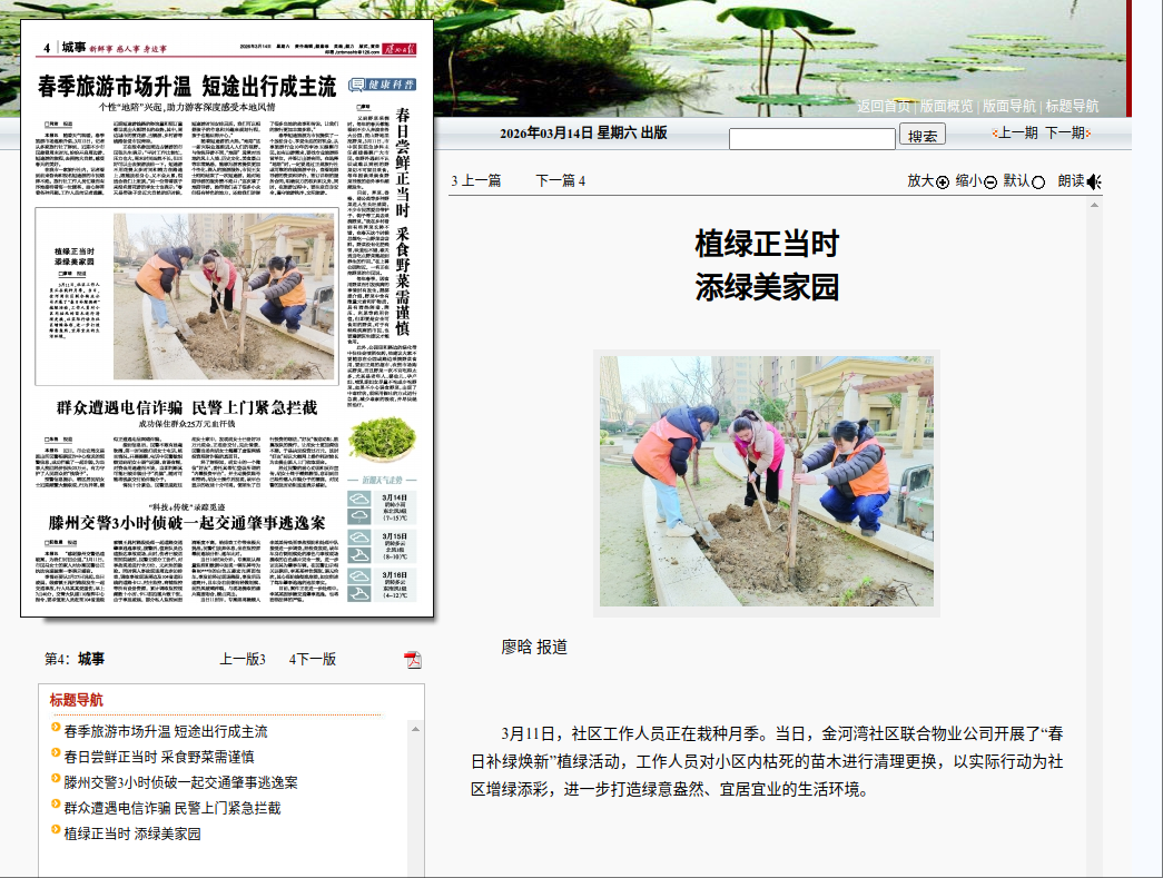 wechat_2026-03-16_154655_703