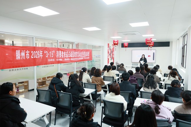 3月15日+善南街道善国贾苑社区+市文明办+滕州市2026年“315”消费者权益日诚信教育活动走进善南街道