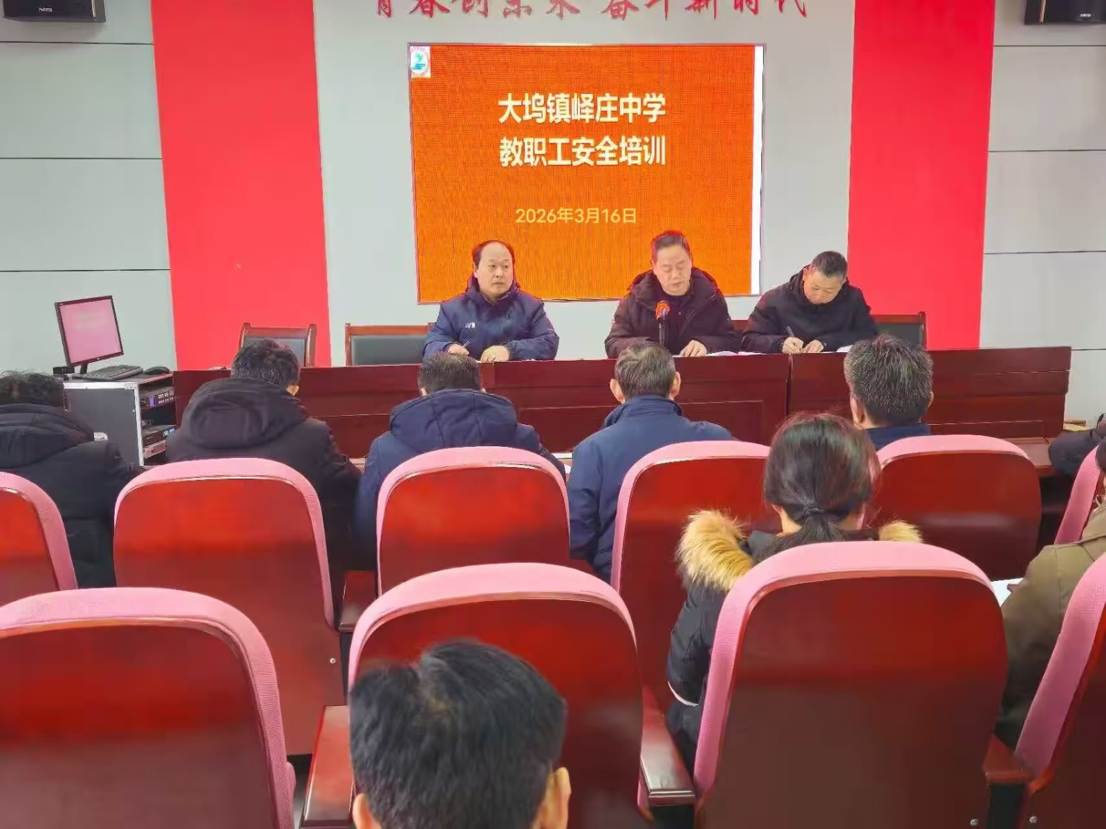 微信图片_20260316153055_1212_31(1)