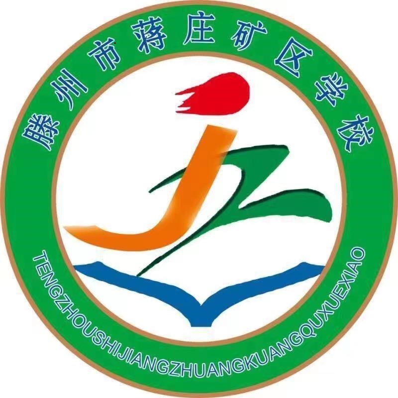 校徽