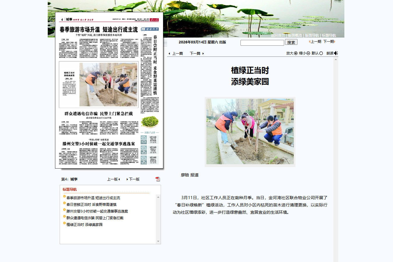 微信图片_20260317162505_767_85