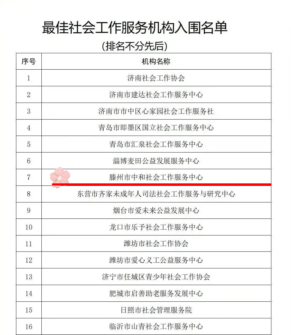 微信图片_2026-03-17_164028_080