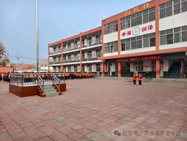 W020260317601832137758