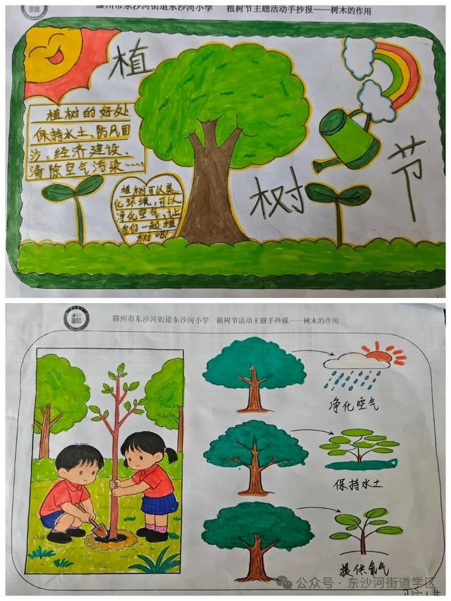 W020260317601879334439