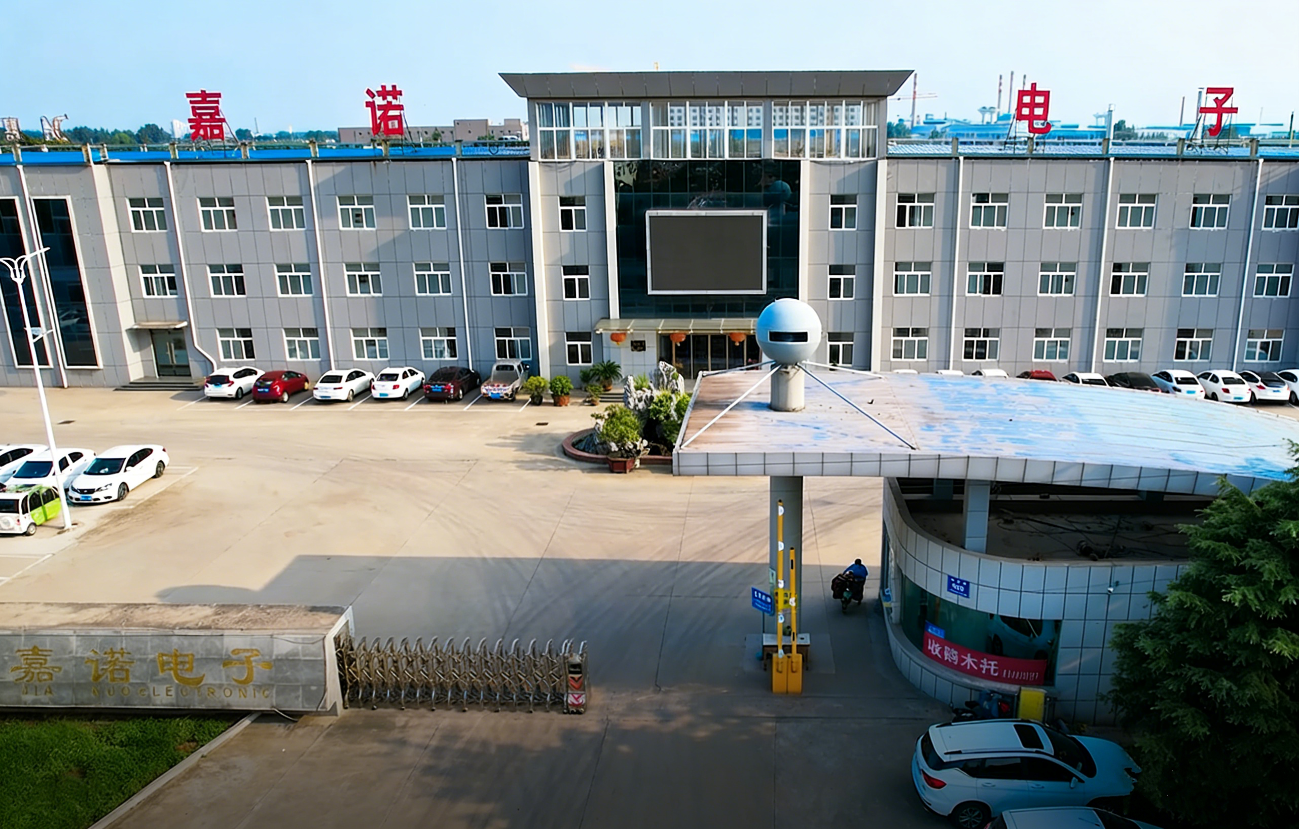 爱拉森企业门口大图