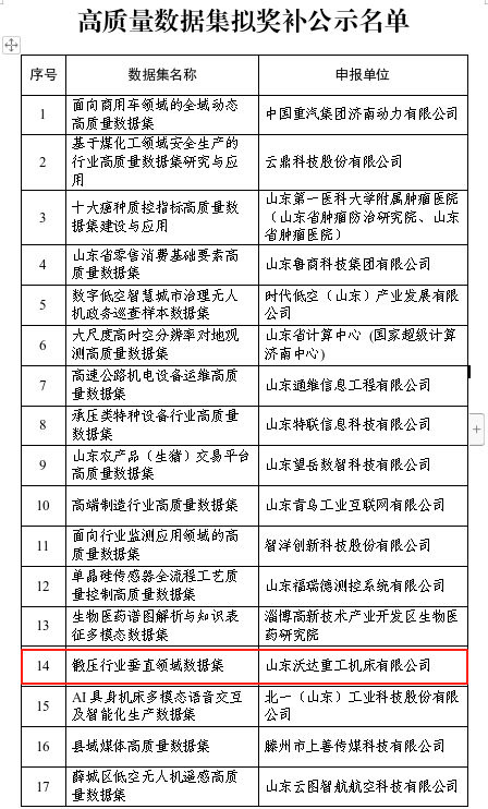 微信图片_20260320103939_754_40_副本