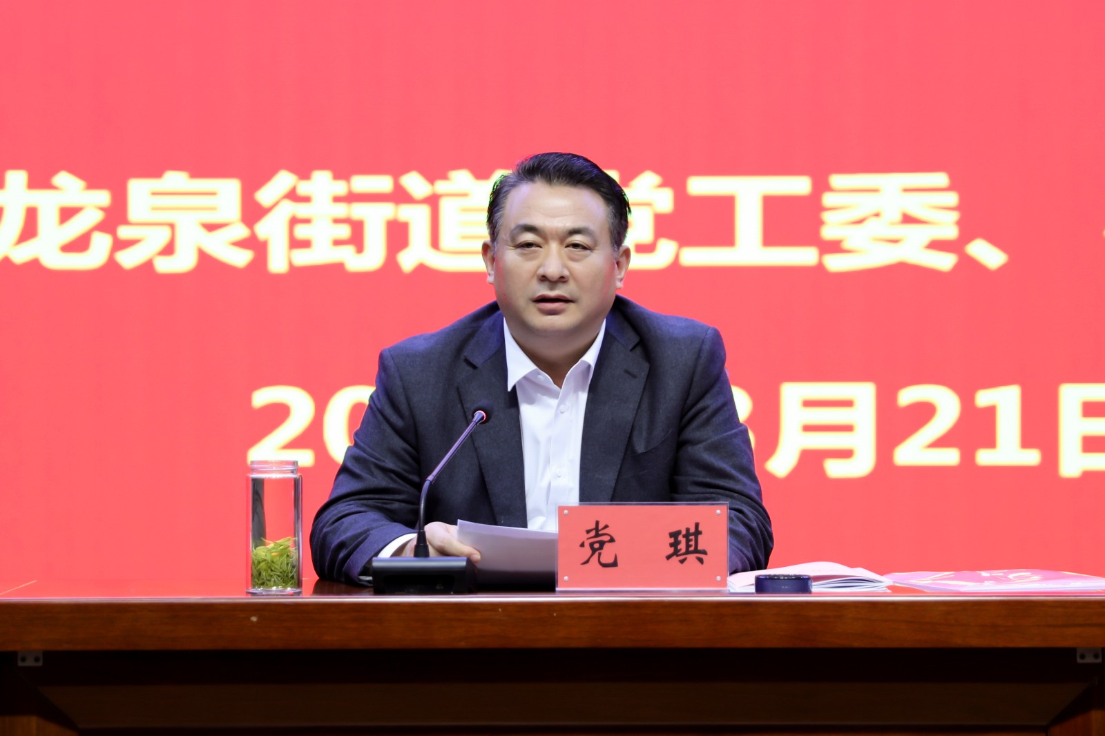 微信图片_20260321172117_3121_20