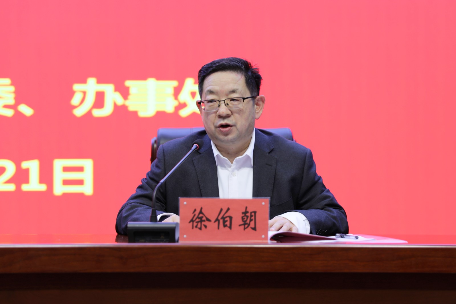 微信图片_20260321162914_3107_20