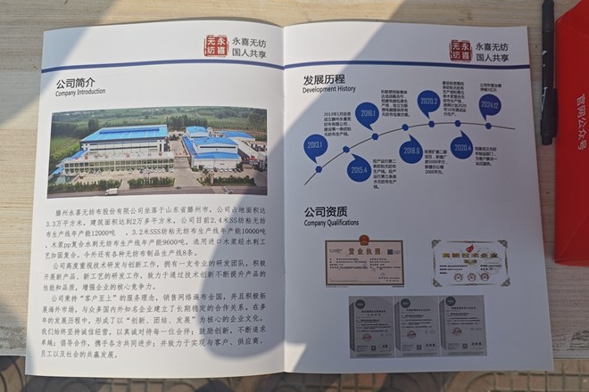 fe088e35b5ad6efc4afd9fa119689bf4_副本