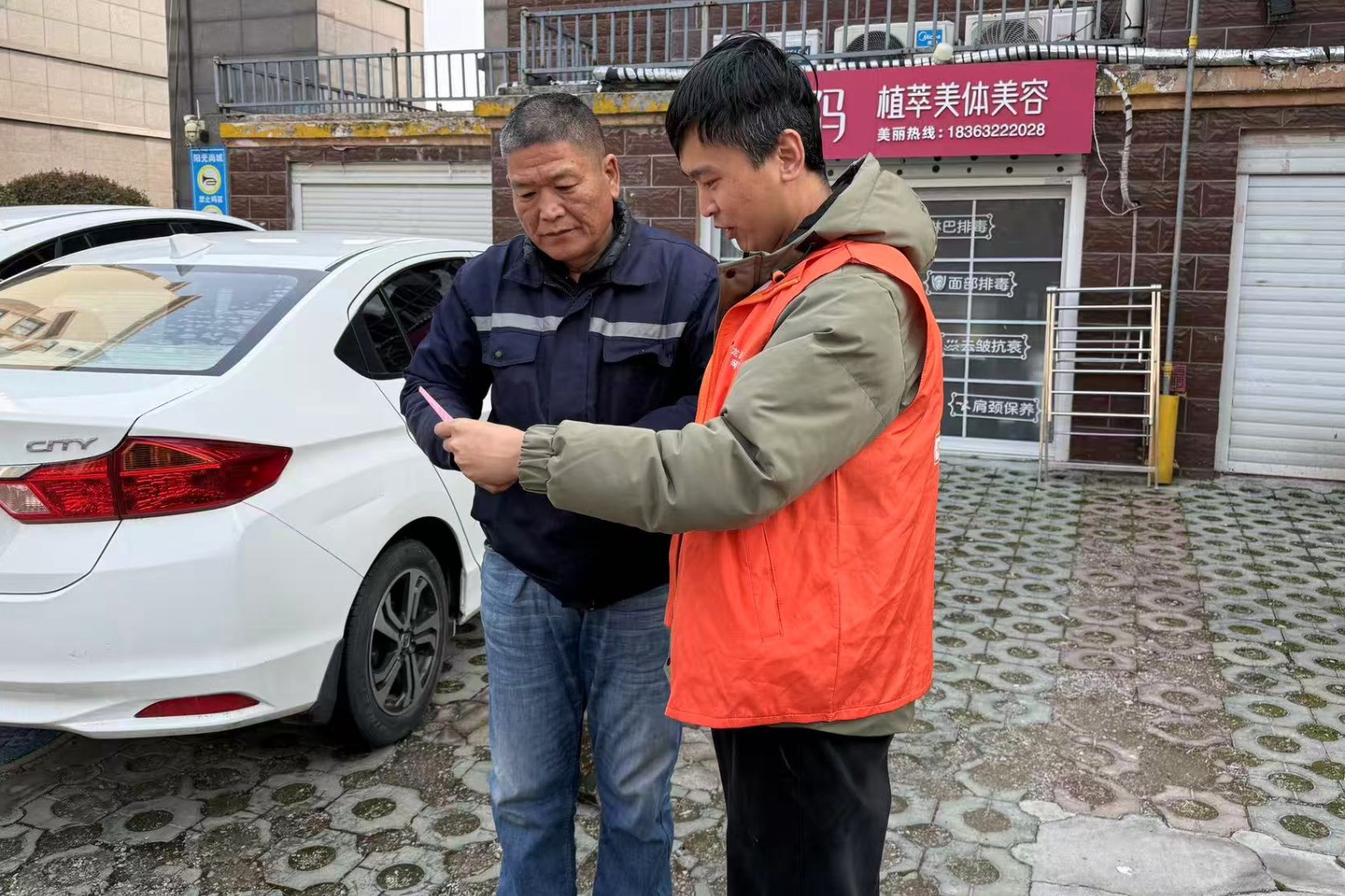 微信图片_20260323151227_780_40_副本