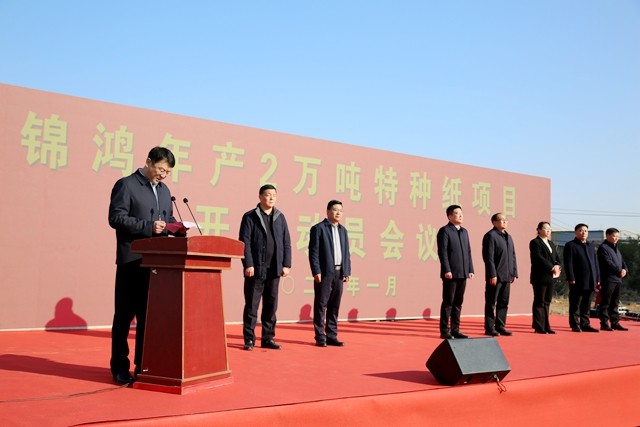 037A0039