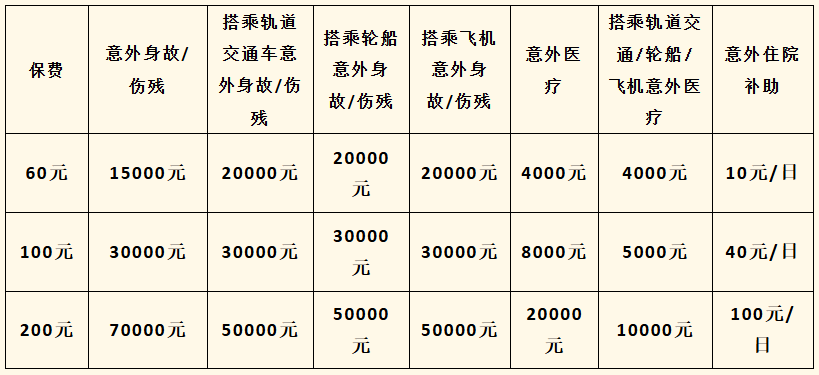 ScreenShot_2026-03-24_155219_253