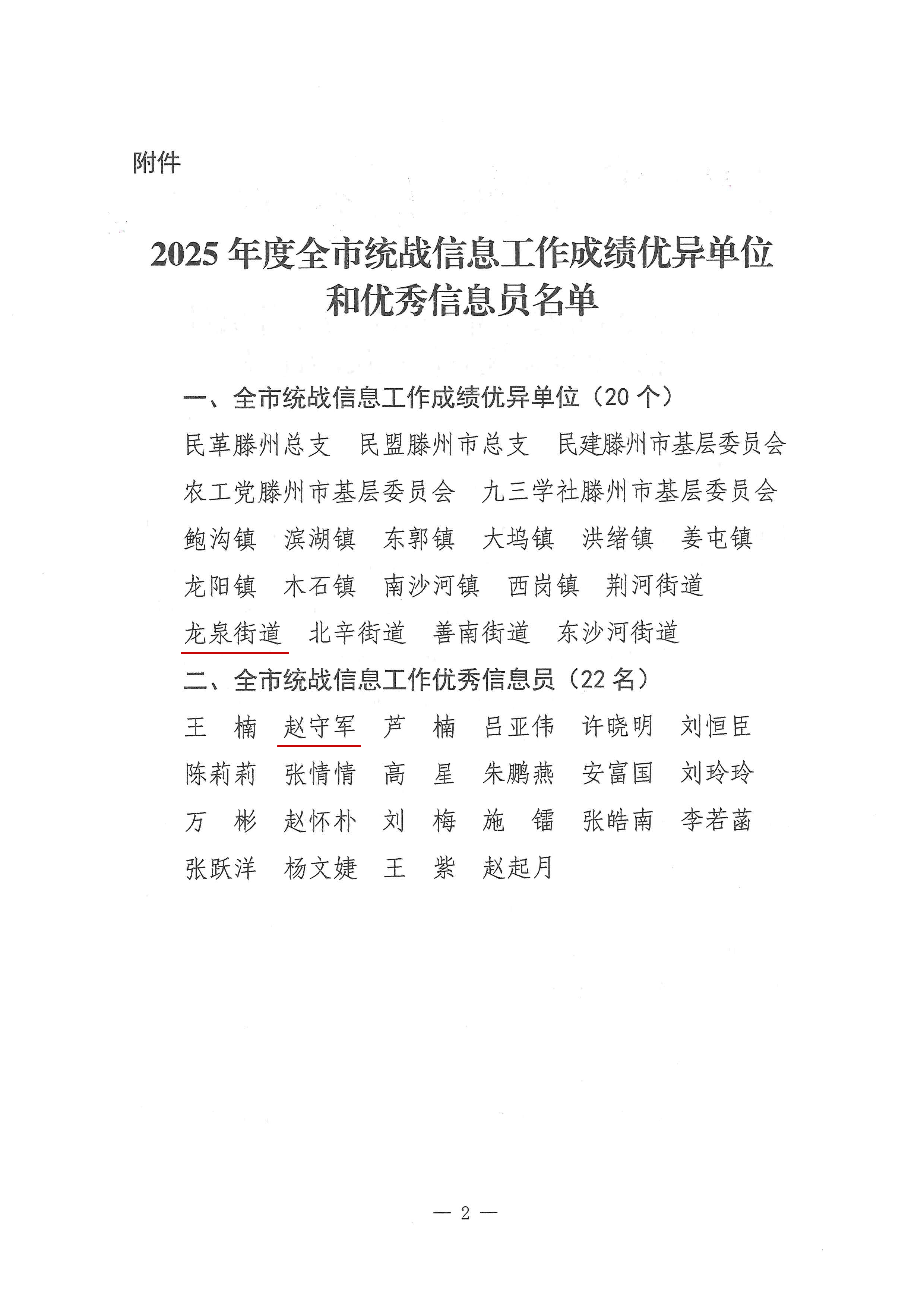 微信图片_2026-03-24_095330_548