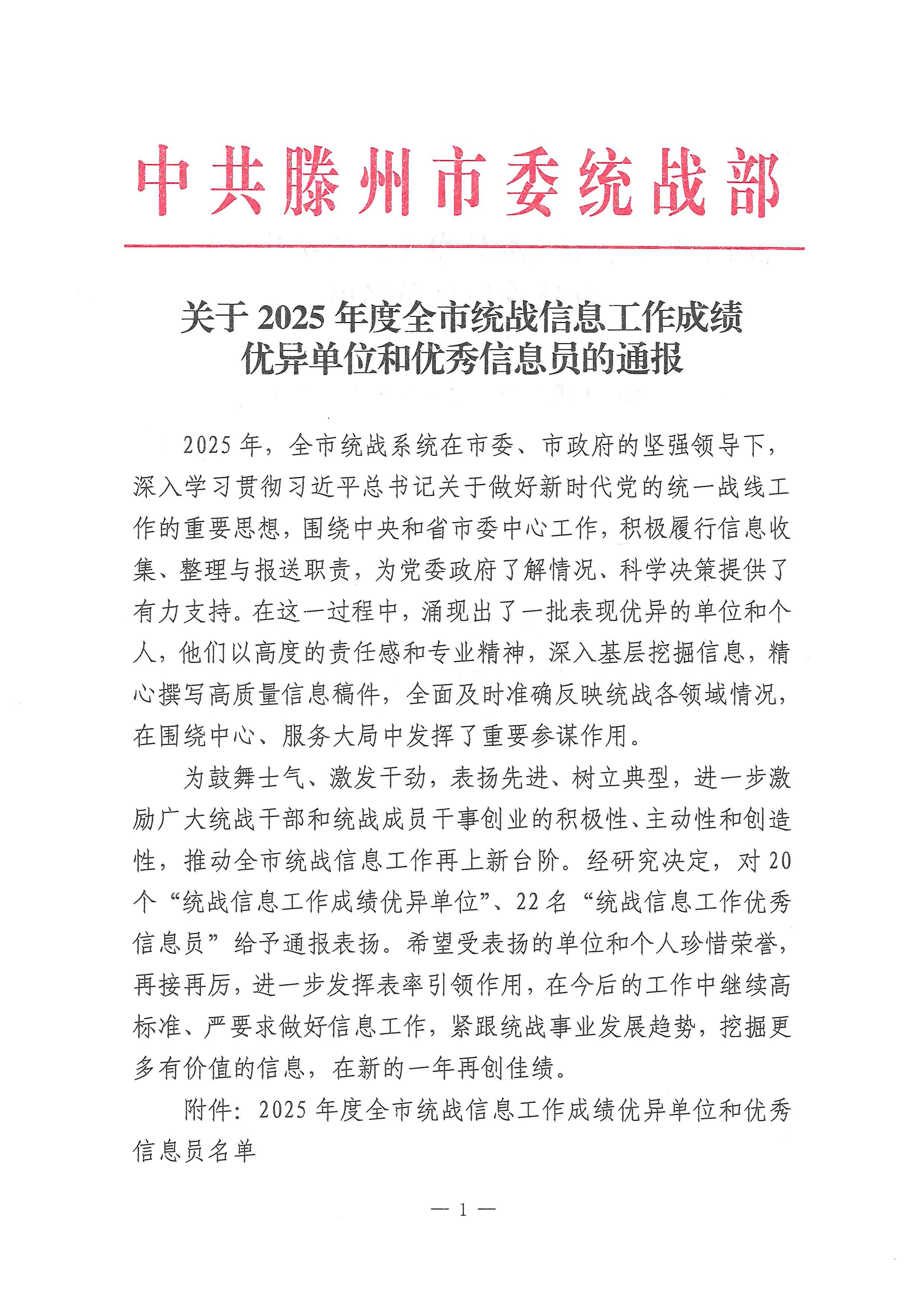 微信图片_2026-03-24_095319_951