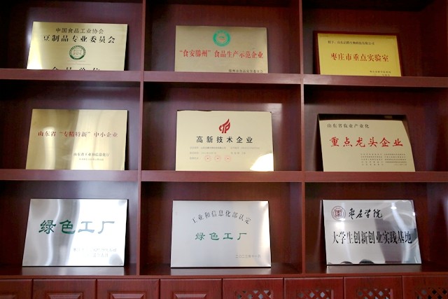 微信图片_20260324155338_380_501