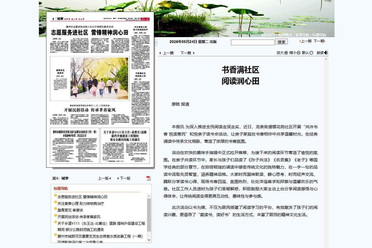 微信图片_20260325153210_799_85