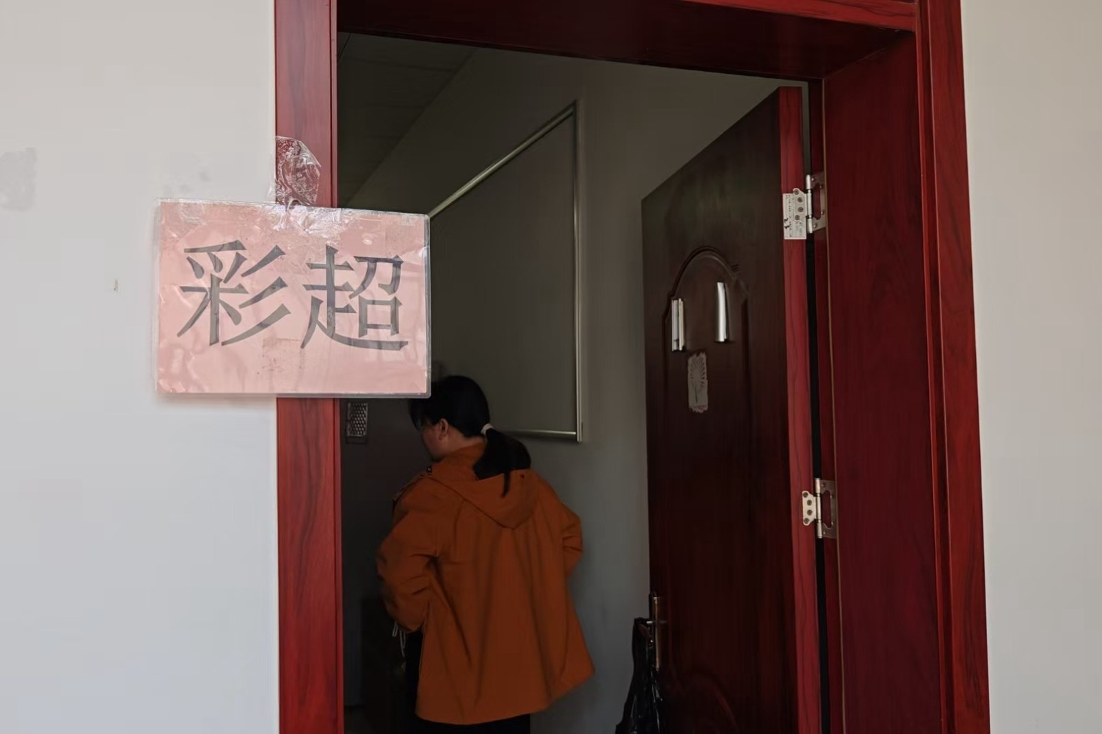 微信图片_20260327153204_7_134