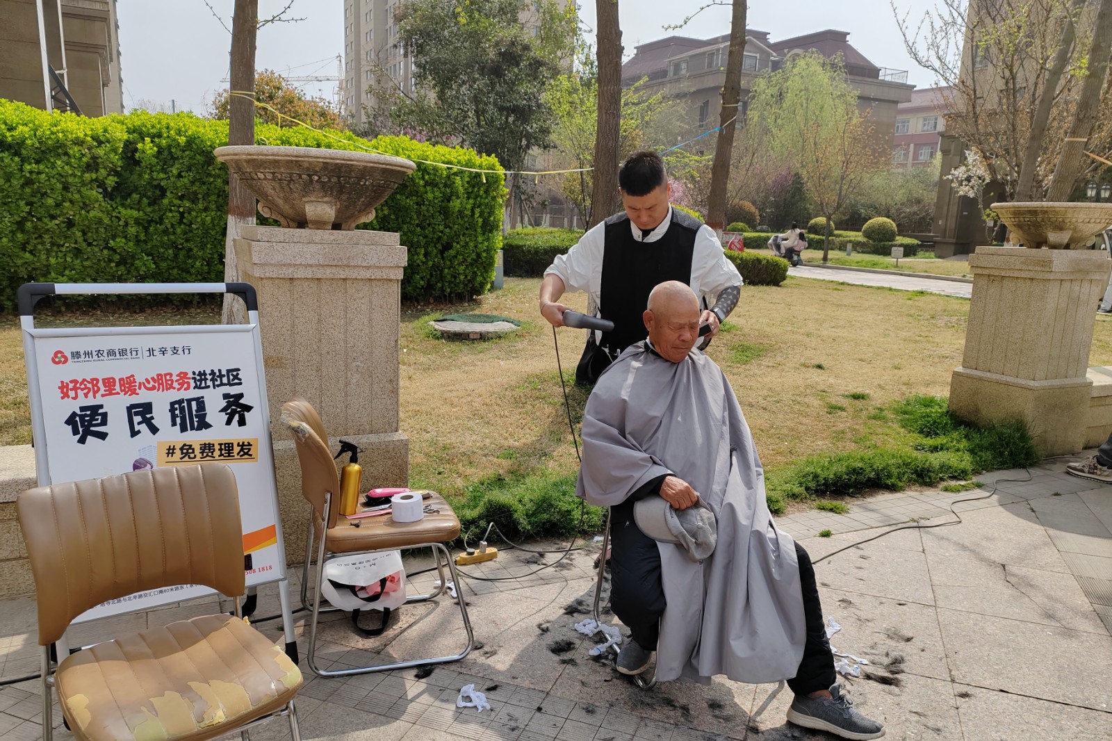 微信图片_20260328104146_2950_94