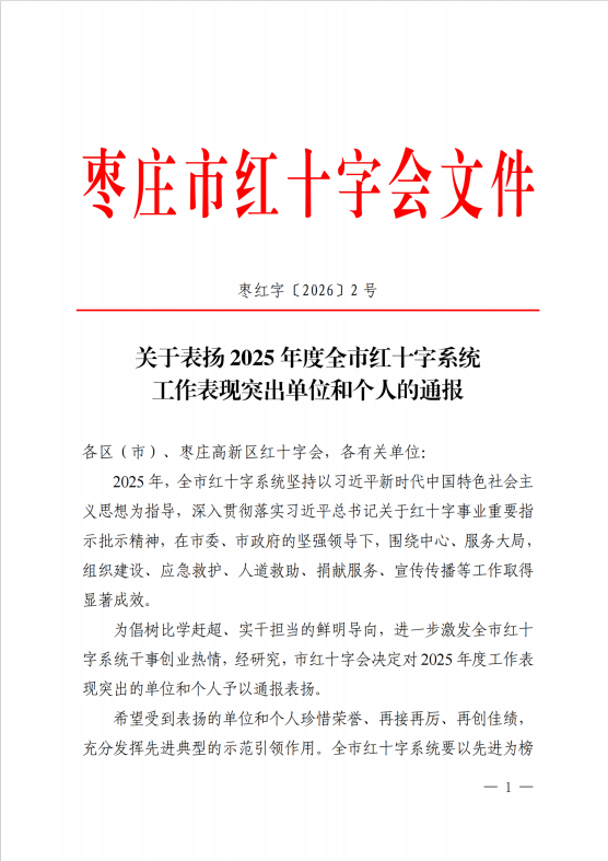 微信图片_20260330155655_813_85