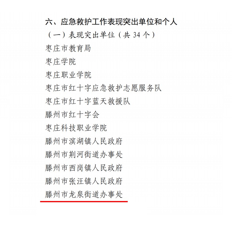 微信图片_20260330160521_7245_8