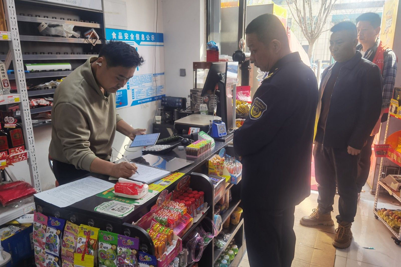 微信图片_20260401095623_33_248_副本