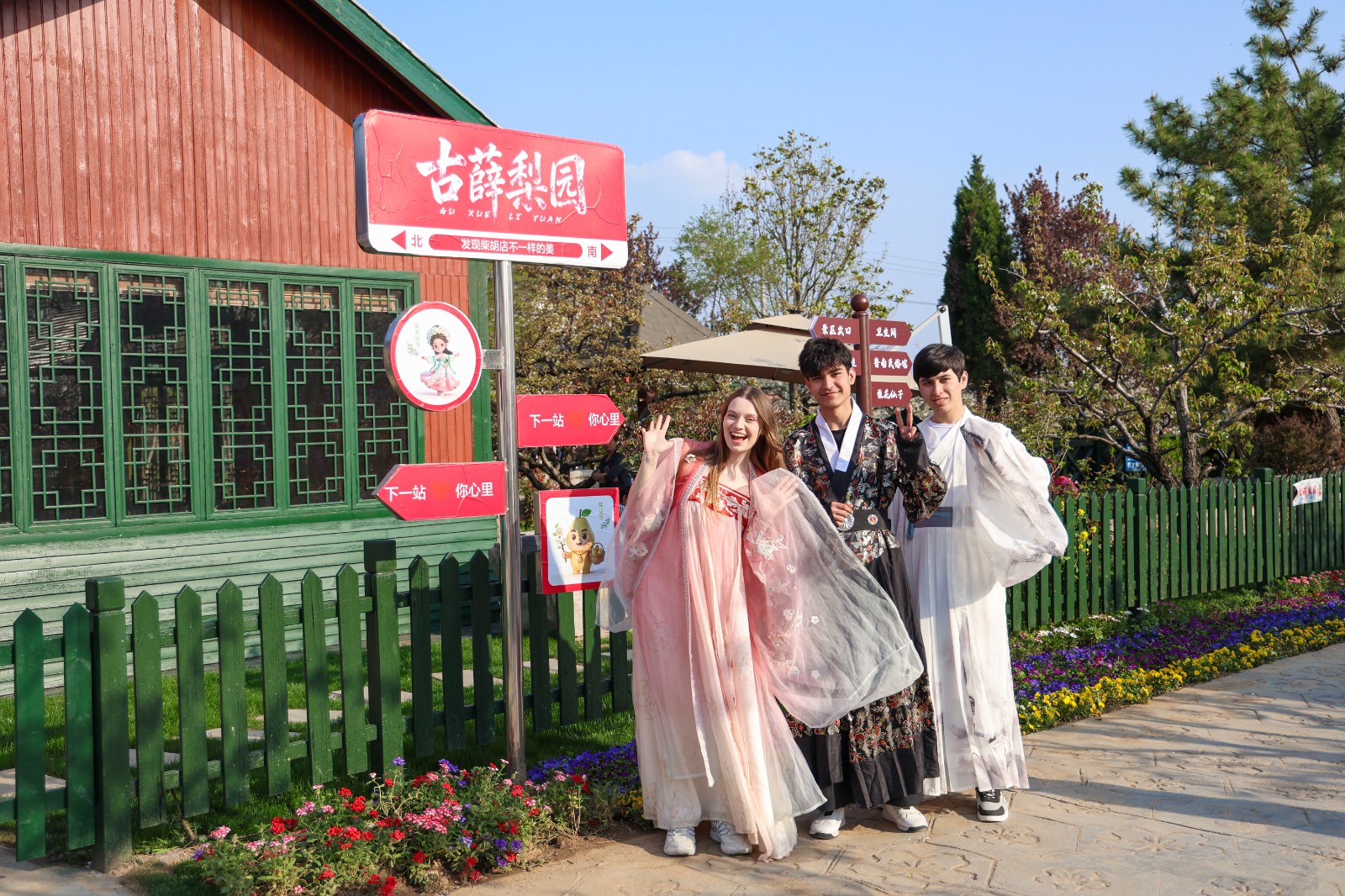 微信图片_20260402114722