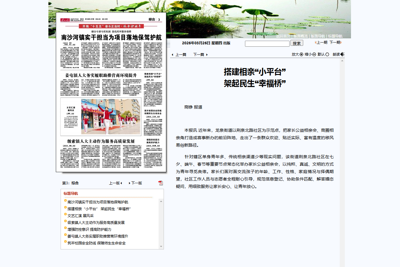 微信图片_20260402164856_837_85