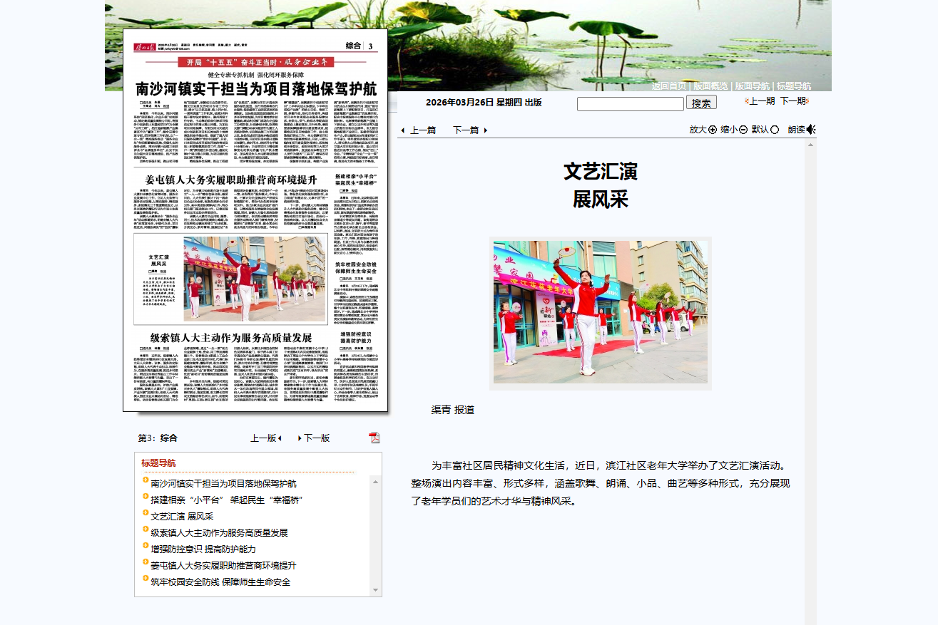 微信图片_20260403151918_840_85