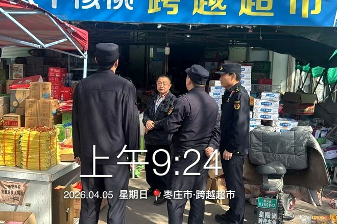 微信图片_20260406151942_991_122
