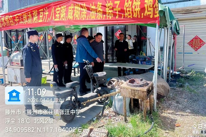 微信图片_20260406152123_995_122