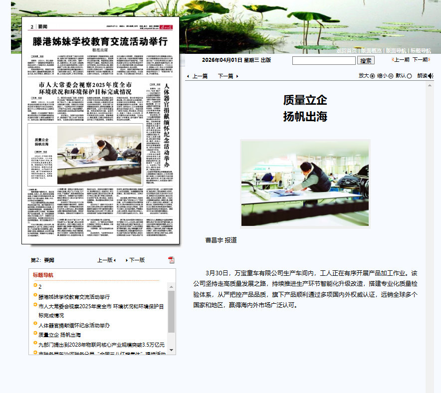 ScreenShot_2026-04-07_161943_246