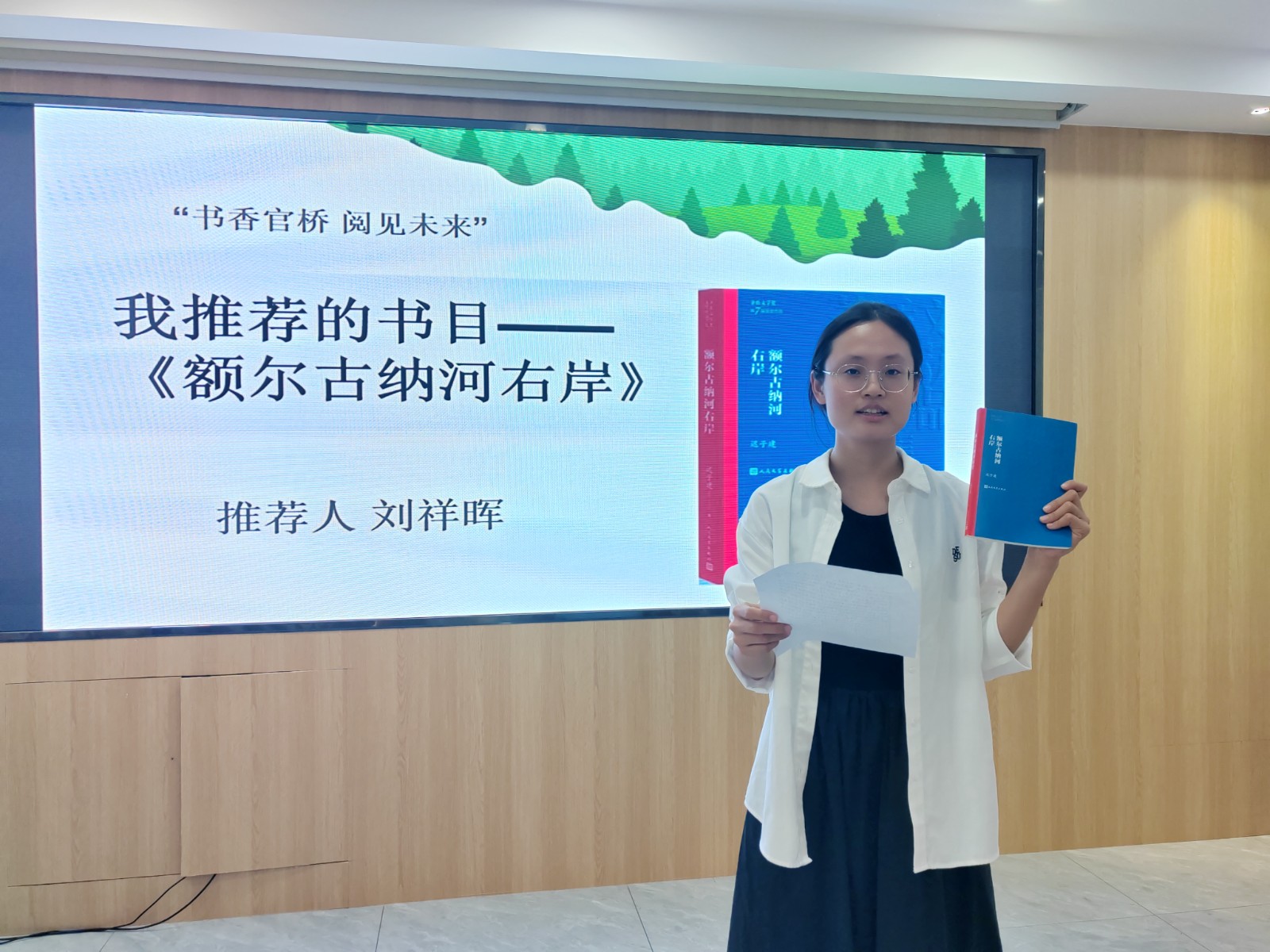 微信图片_20240906103618