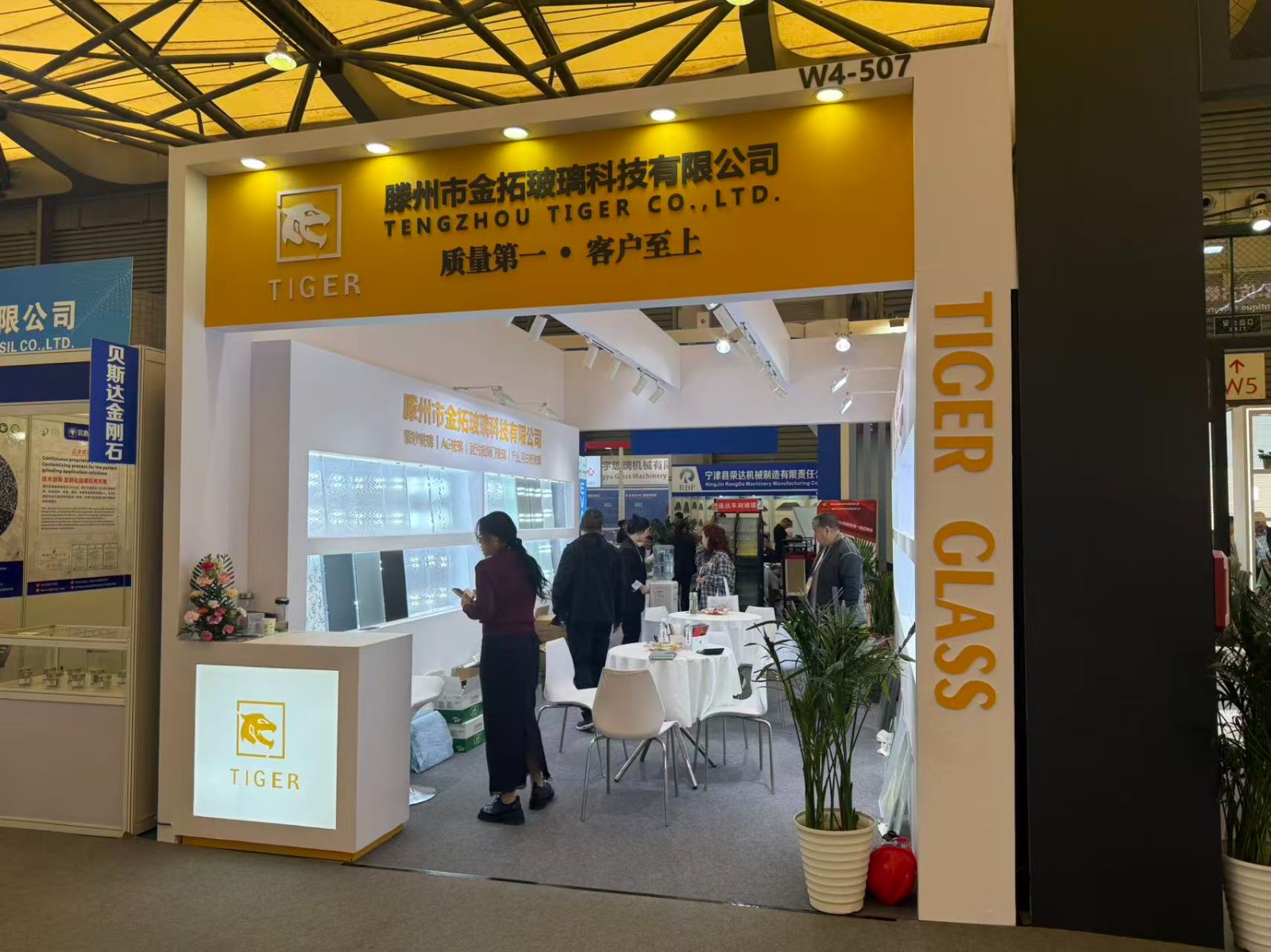 微信图片_20260408161806_2690_54