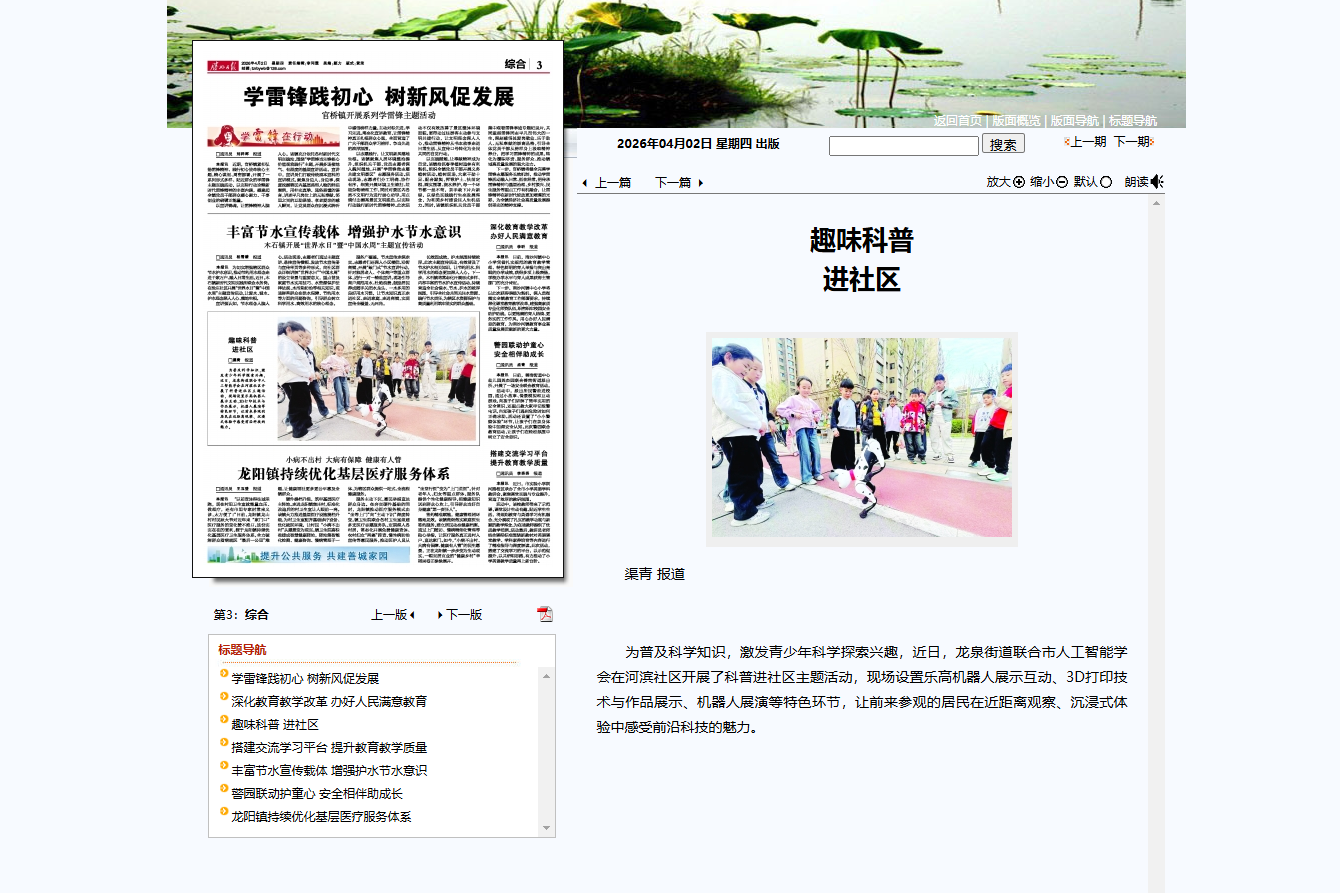 微信图片_20260410090824_880_85