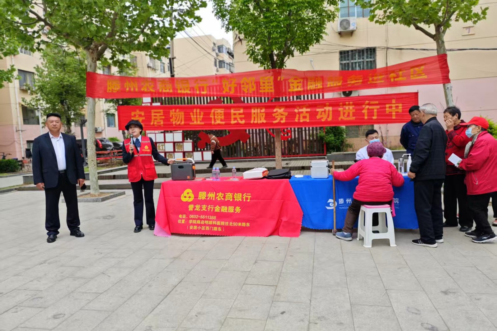 微信图片_20260413160432_1103_248_副本