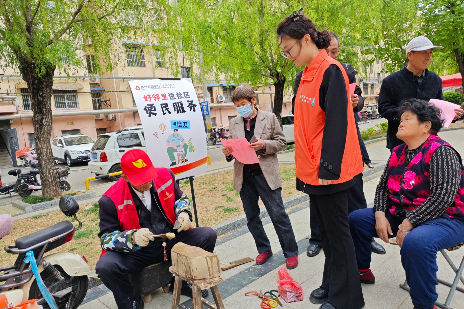 微信图片_20260413160430_1099_248_副本