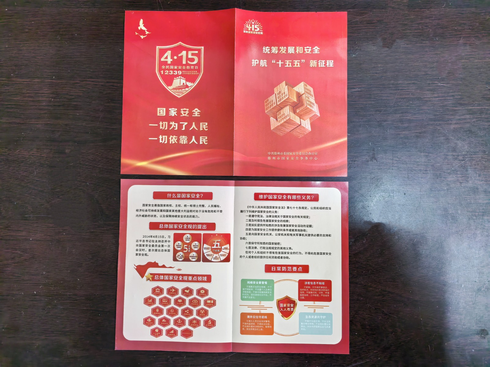 微信图片_20260414110551