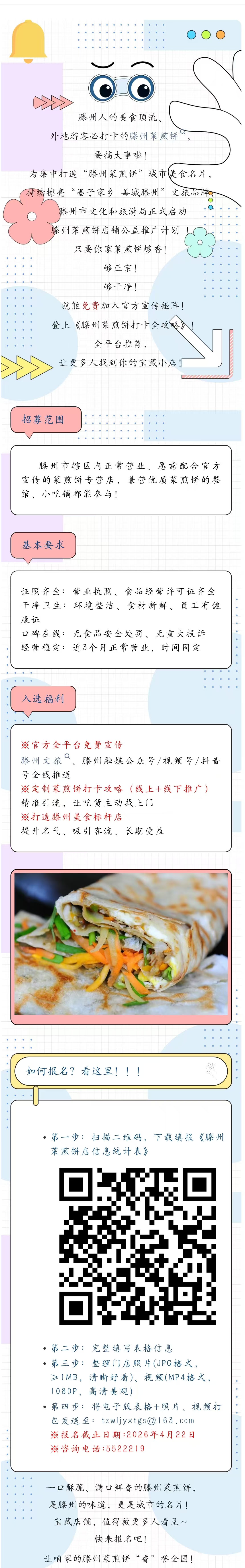 微信图片_20260414192224