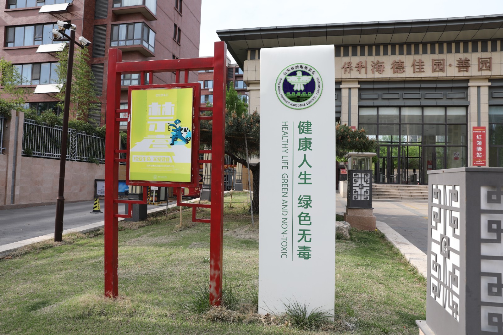 微信图片_20260415162254_1348_6