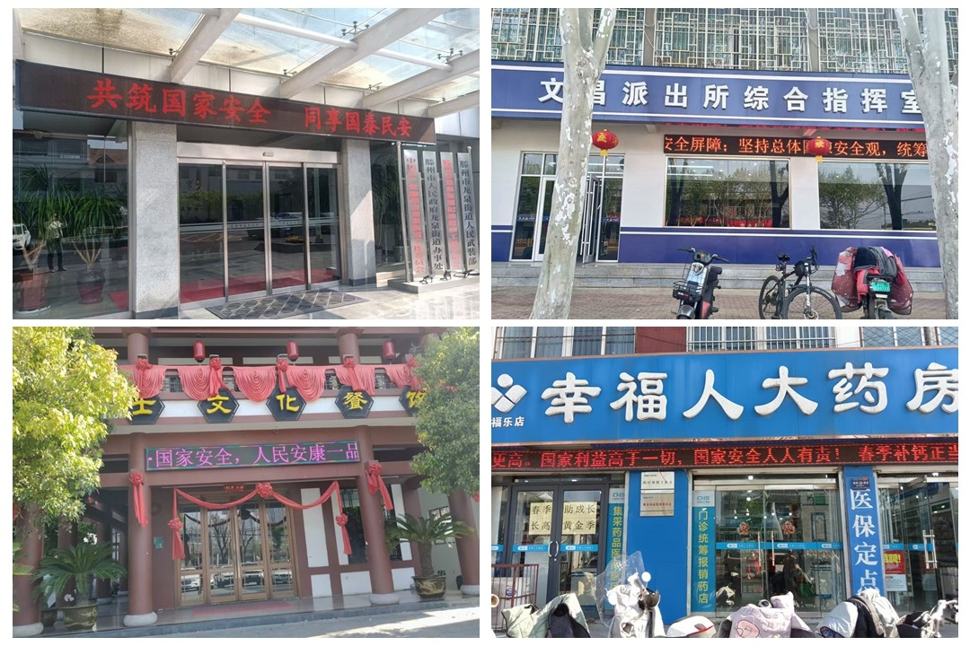 光影魔术手拼图