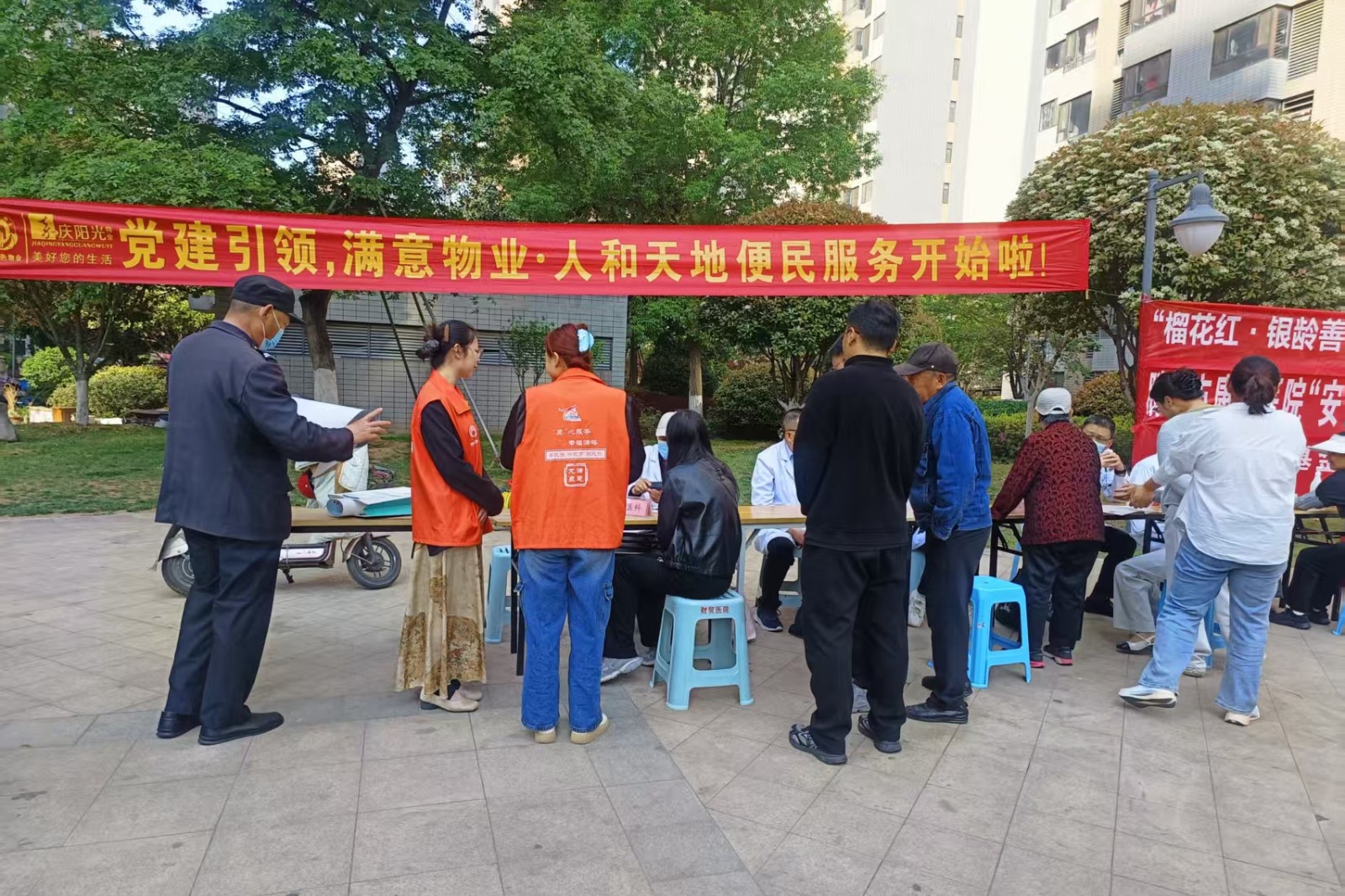 微信图片_20260415092957_1449_248_副本
