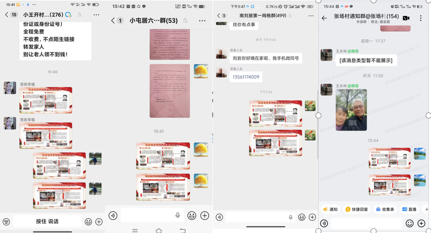 图片3