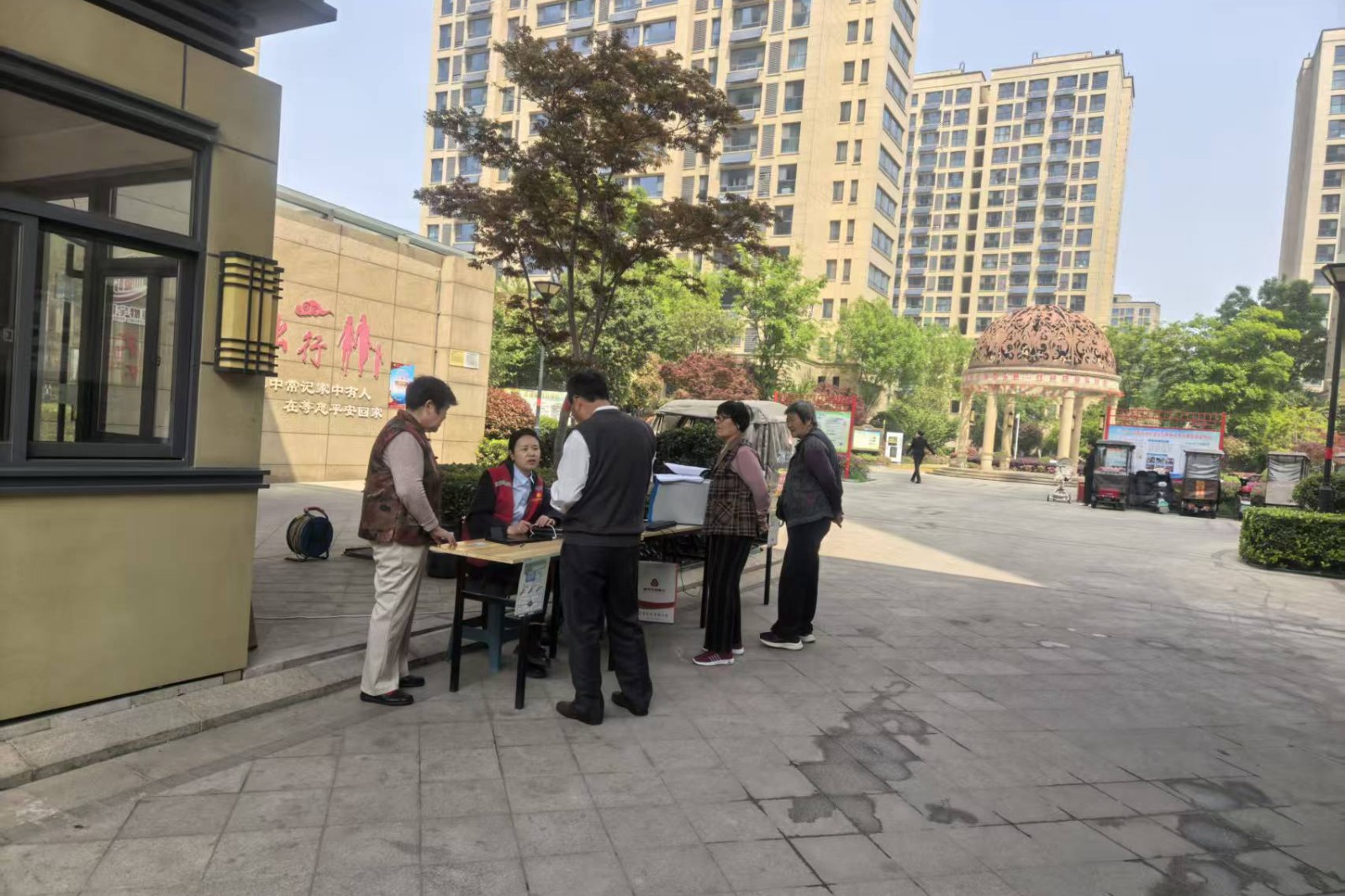 微信图片_20260418104231_1981_248_副本