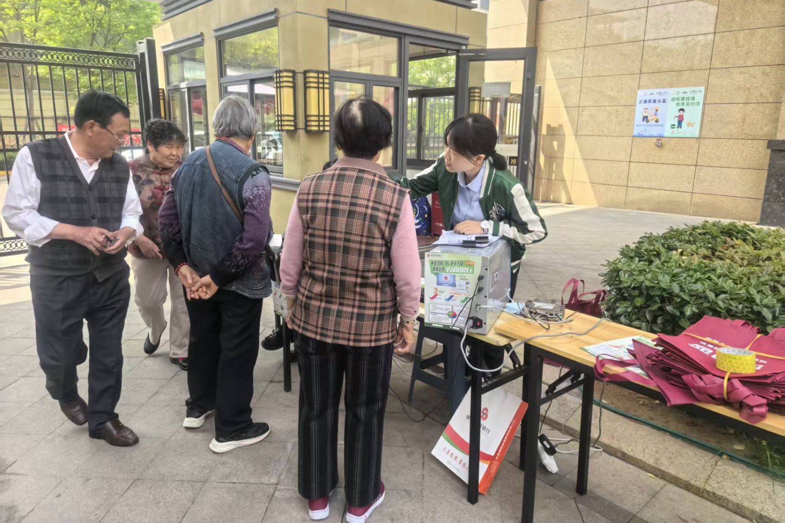 微信图片_20260418104231_1980_248_副本