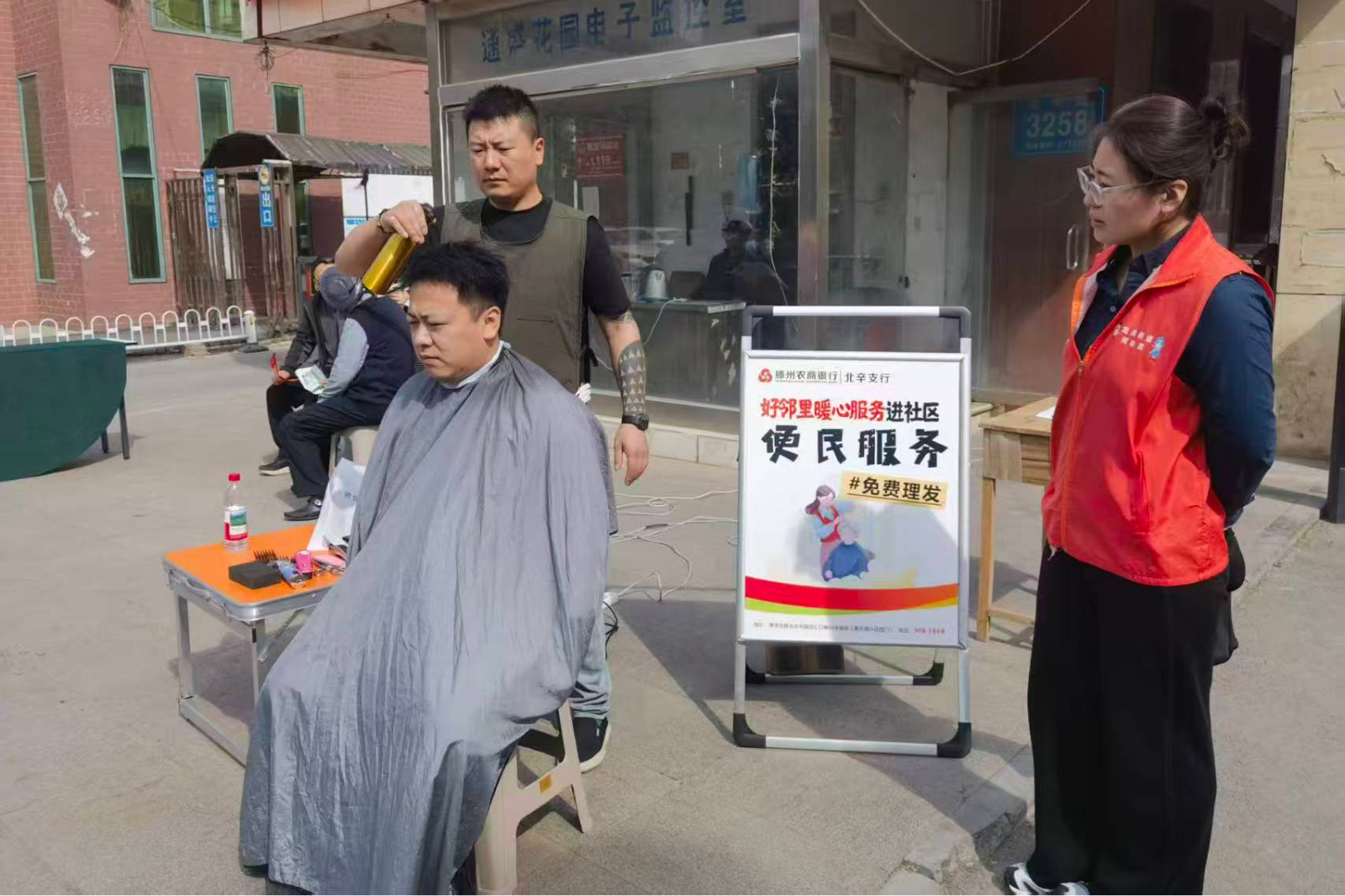 微信图片_20260419102650_664_1060_副本