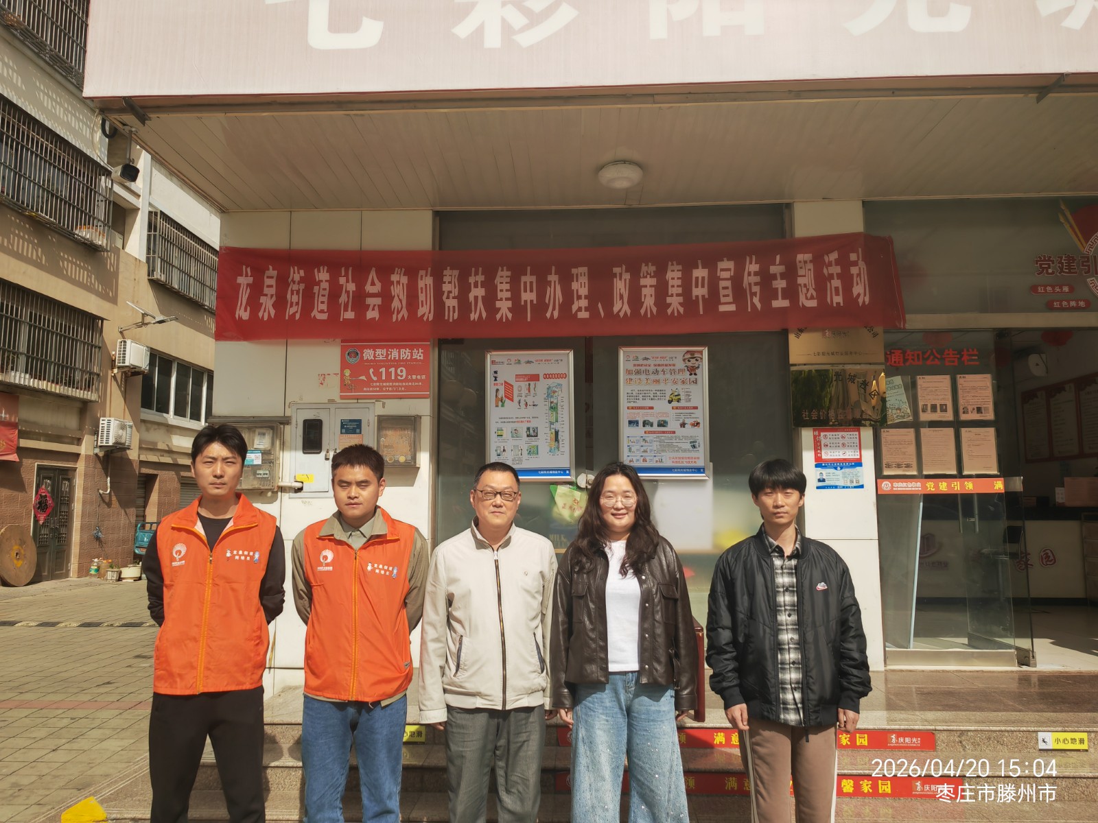 微信图片_20260420153340_2269_248