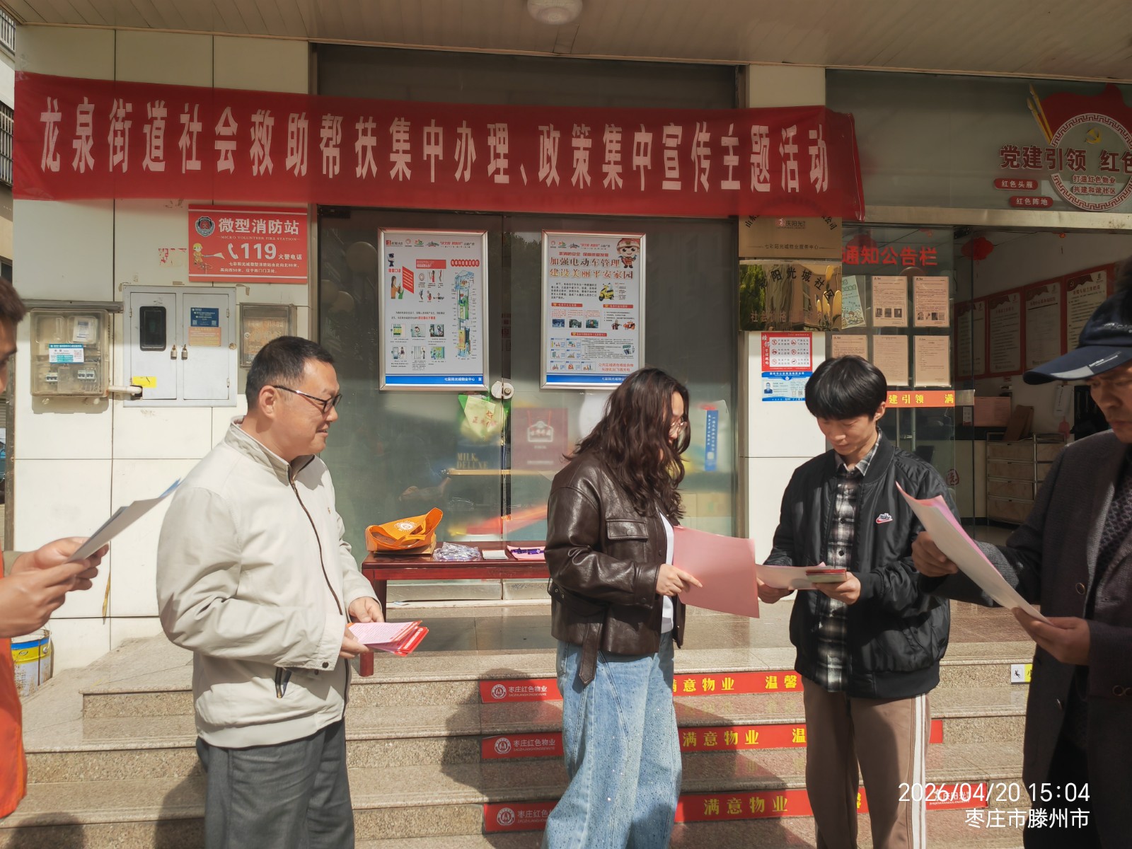 微信图片_20260420153341_2271_248