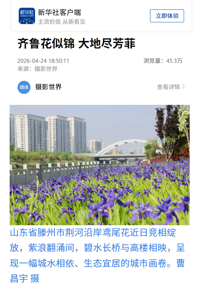 微信图片_20260425164230_244_79