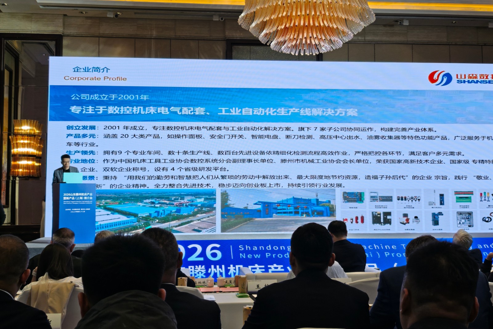 微信图片_2026-04-25_154811_659